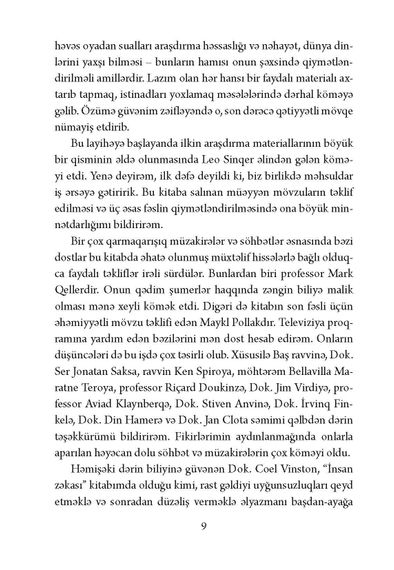 Tanrının hekayəsi