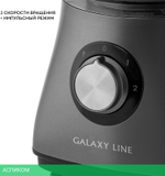 Кухонный комбайн Galaxy Line GL2314 серый (7020523140)