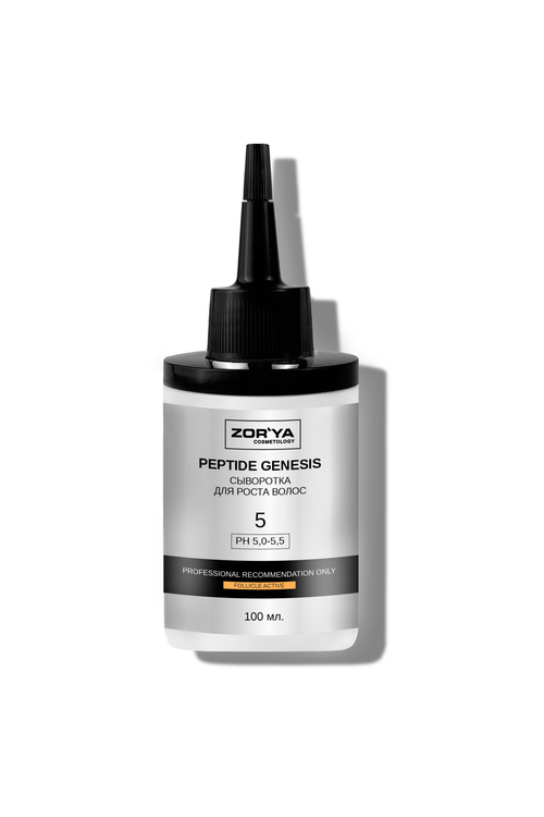 Сыворотка для роста волос PEPTIDE GENESIS, 100мл