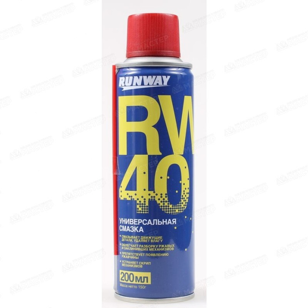 Универсмальная смазка RW40 200мл