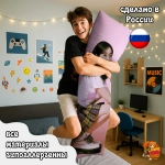 Дакимакура VIVIZ Син Би