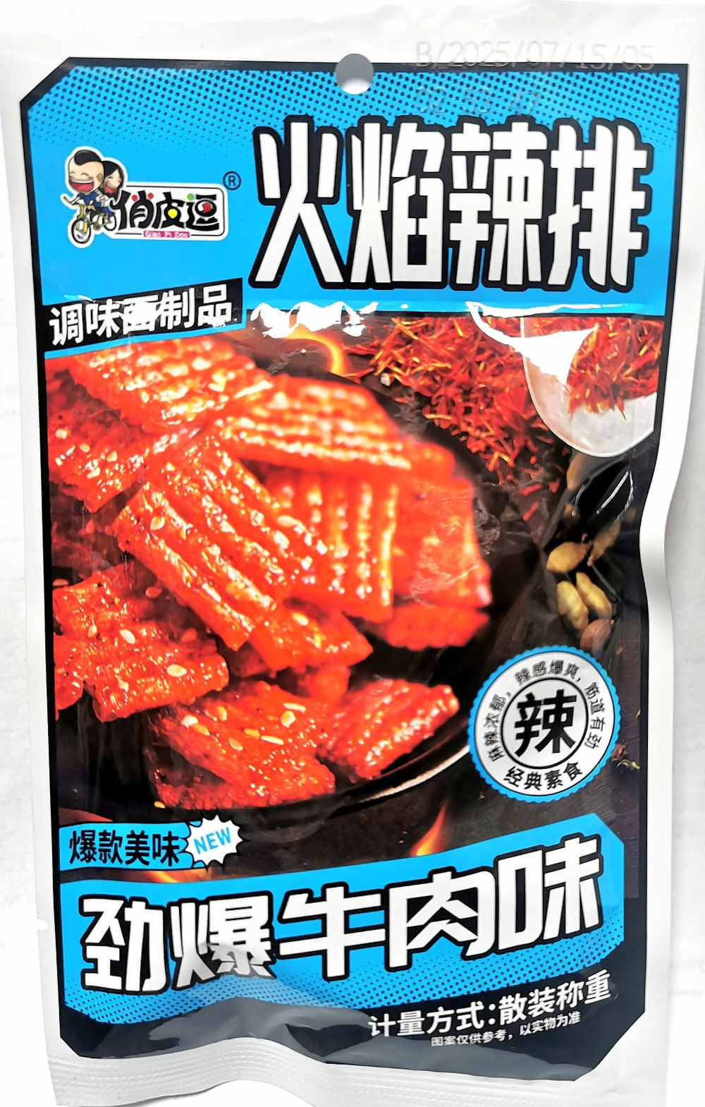 Соевая закуска квадратики Qiao Pi 22 гр