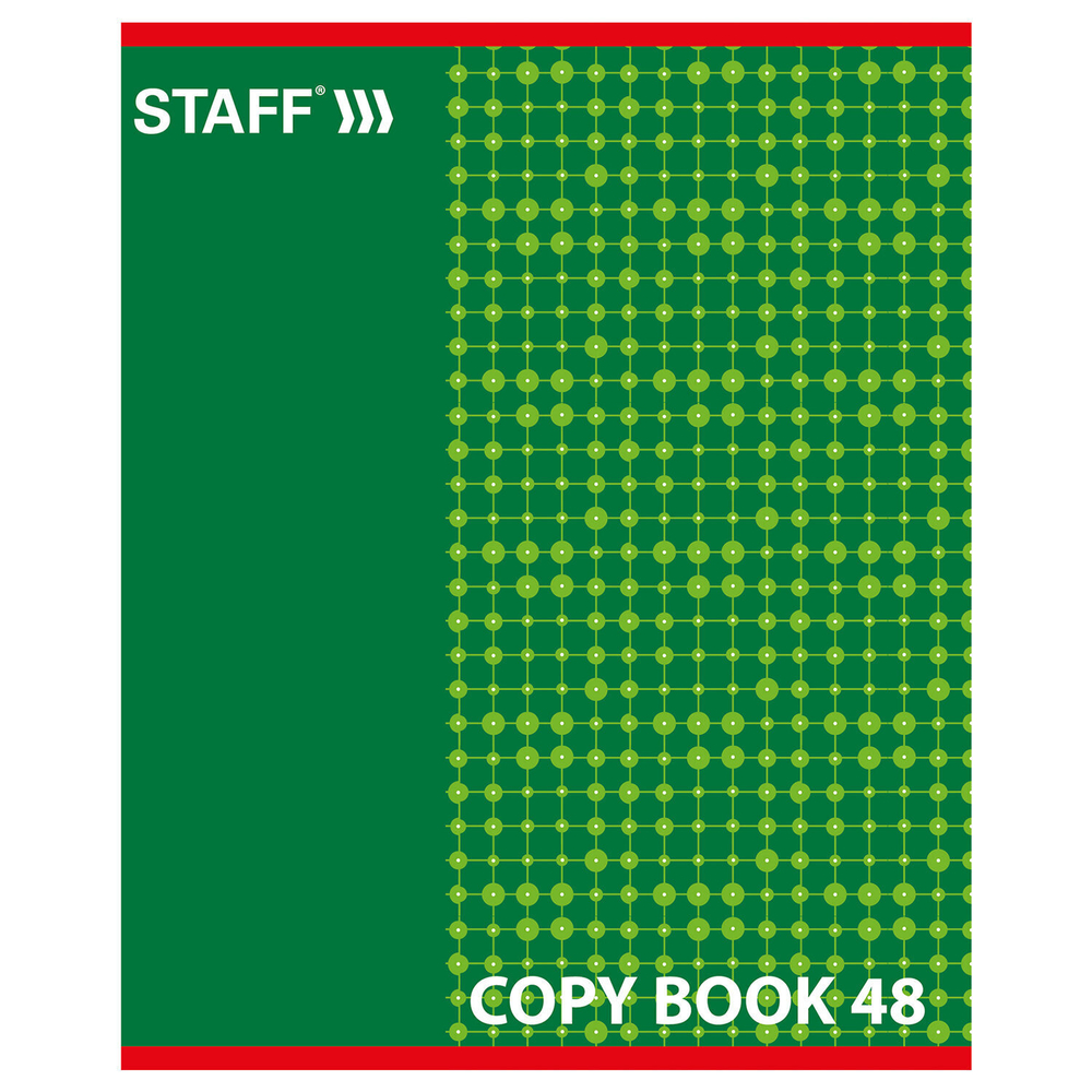 Тетрадь А5 48 л. STAFF скоба клетка офсет №2 ЭКОНОМ обложка картон "один цвет" (точки) (30 штук в упаковке)