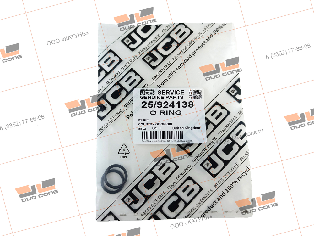 Кольцо уплотнительное 25/924138 JCB