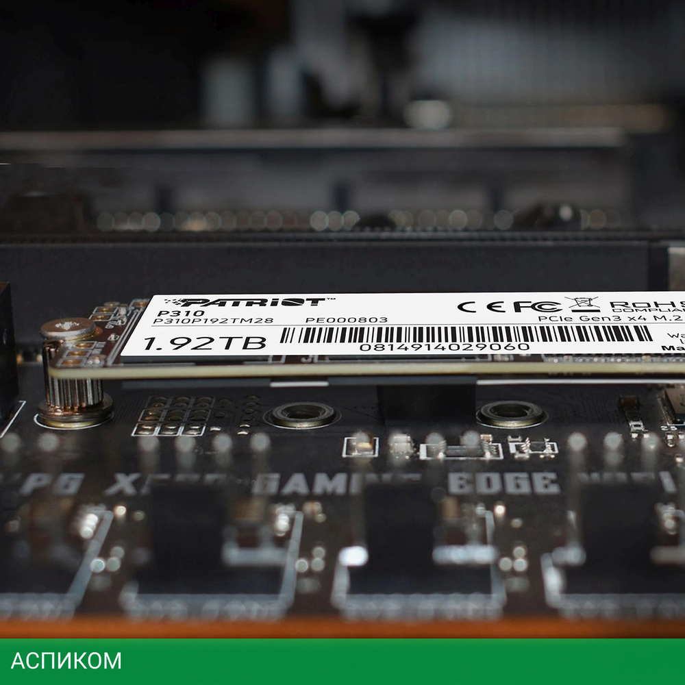 SSD диск Patriot P310 1920GB (P310P192TM28)