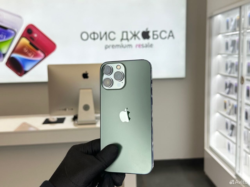 iPhone 13 Pro Max, 256 ГБ б/у