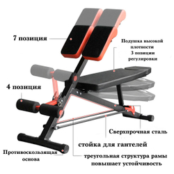 Гиперэкстензия S-MAKER YN-5011