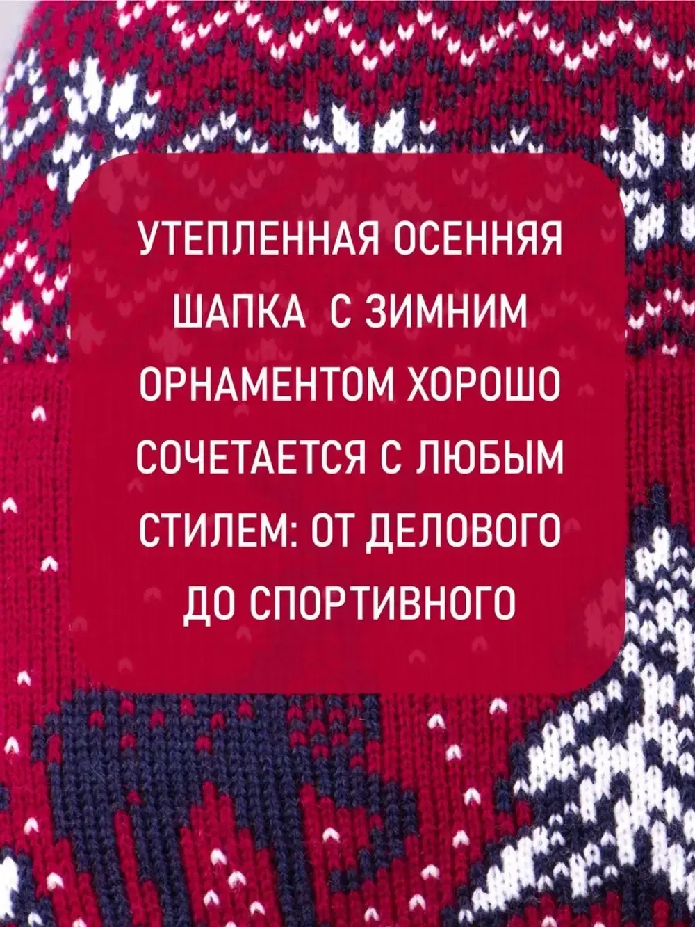 Шапка зимняя вязаная детская