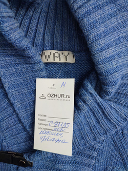 Джемпер Vay модный 48 размер
