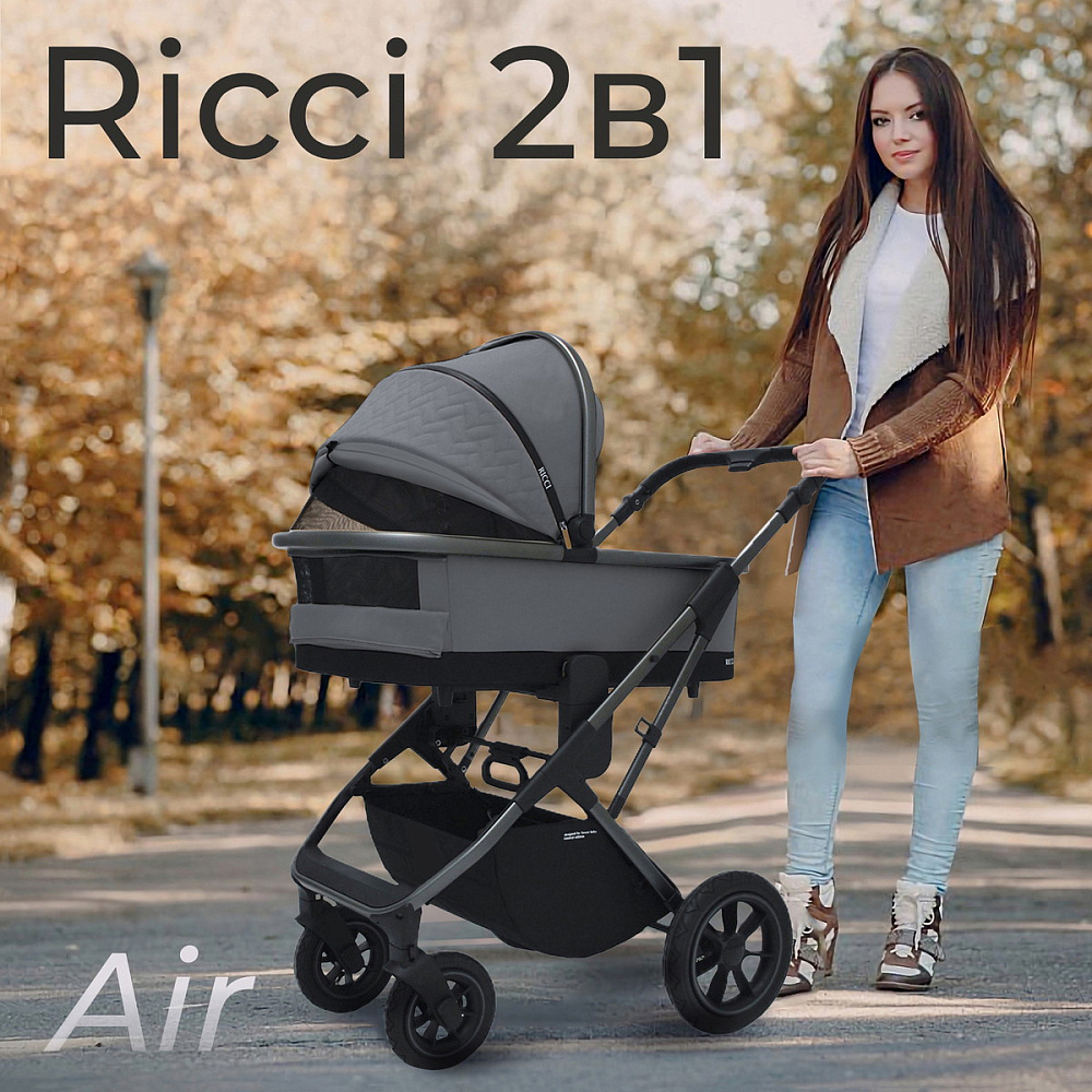 Коляска 3 в 1 Sweet Baby Ricci Air + автокресло Premier Black Steel Grey (Air)