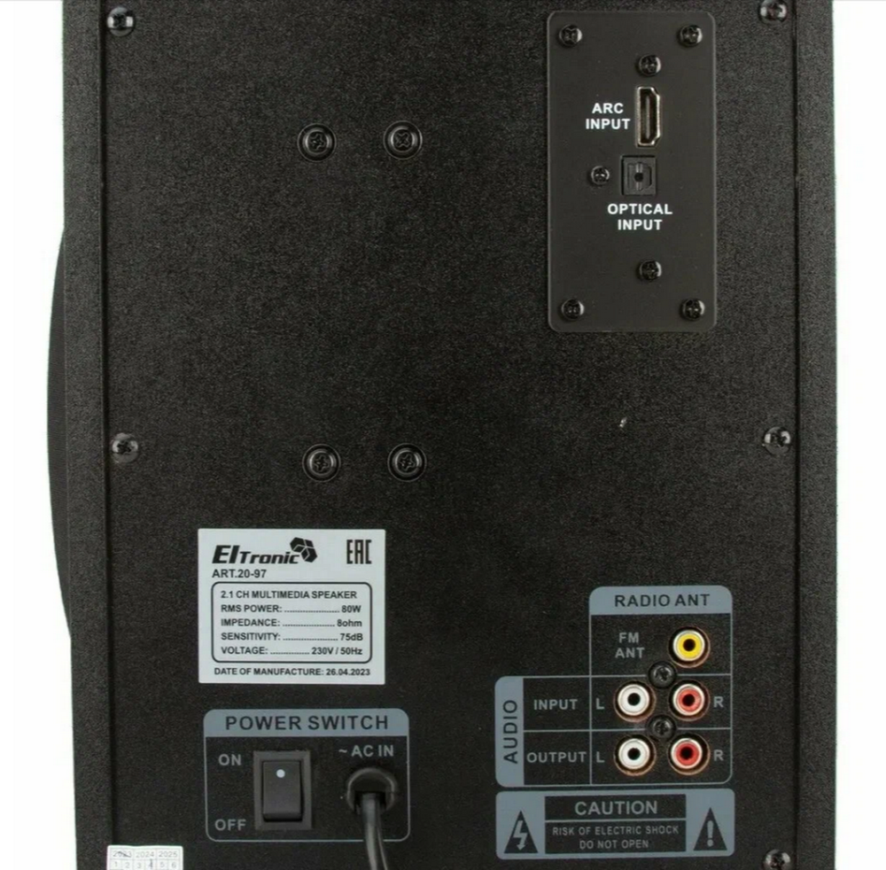 Акустика 2.1 Eltronic ART 20-97 (FM/USB/BT/75W)
