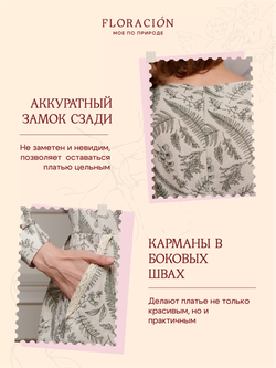 Платье лен с квадратным вырезом