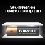 Аккумулятор DURACELL HR6 / AA 2500 mAh BL4 - 4 шт.