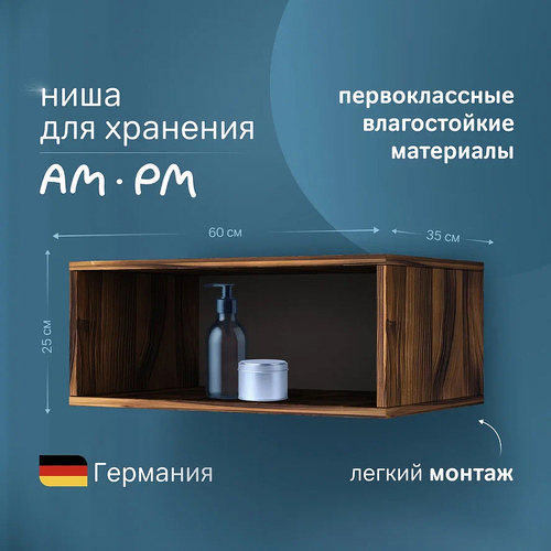 Ниша для пенала AM.PM Func 60 M8FOH0601OF Дуб крафт