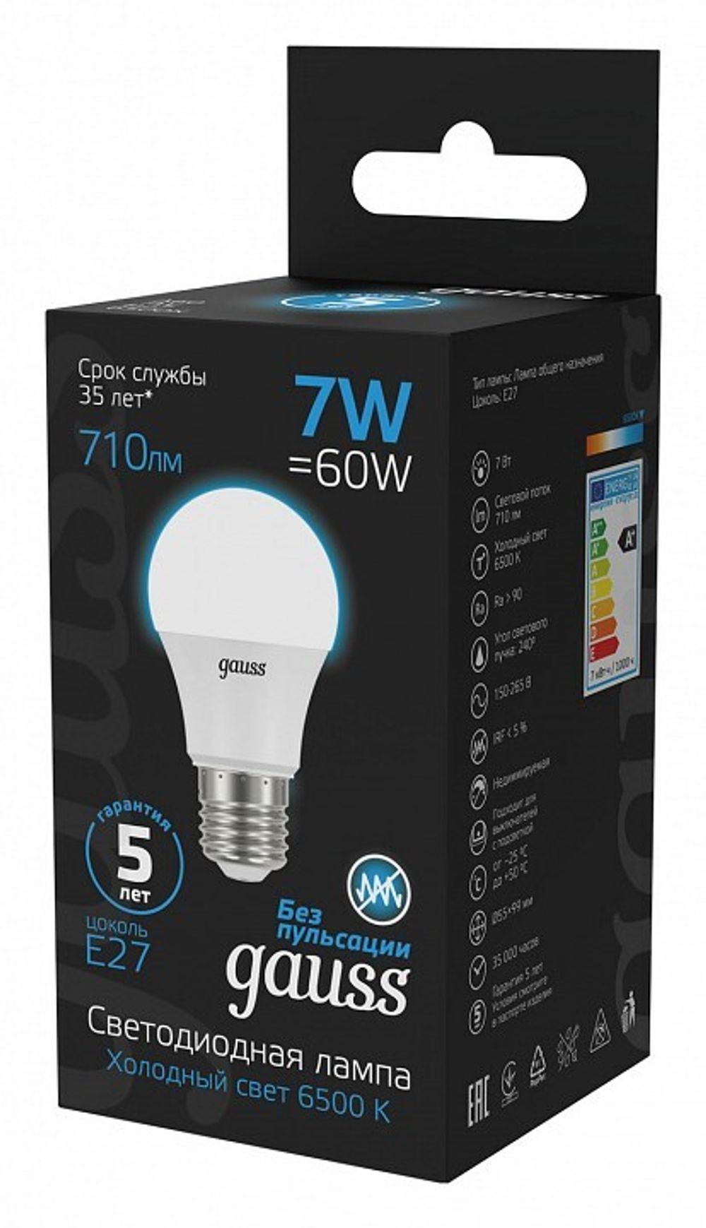 Лампа светодиодная Gauss  E27 7Вт 6500K 102502307