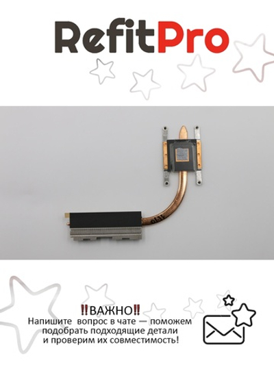 Радиатор для ноутбука Lenovo IdeaPad 110-15ACL (5H40L46261), оригинал