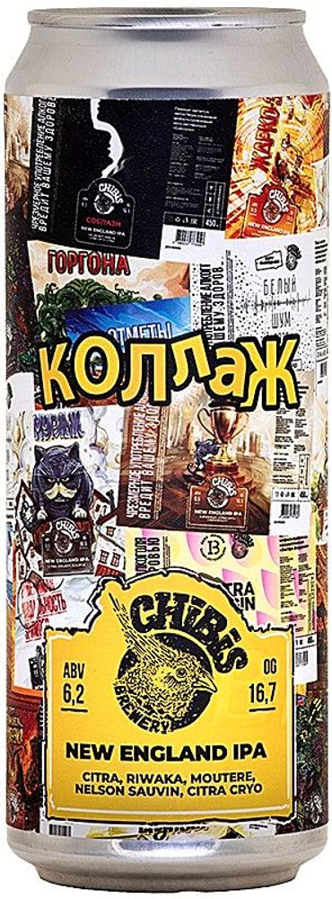 Пиво Чибис Коллаж / Chibis Kollazh 0.45 - банка