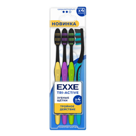 EXXE Зубная щетка Tri-active, средней жесткости, 4 шт