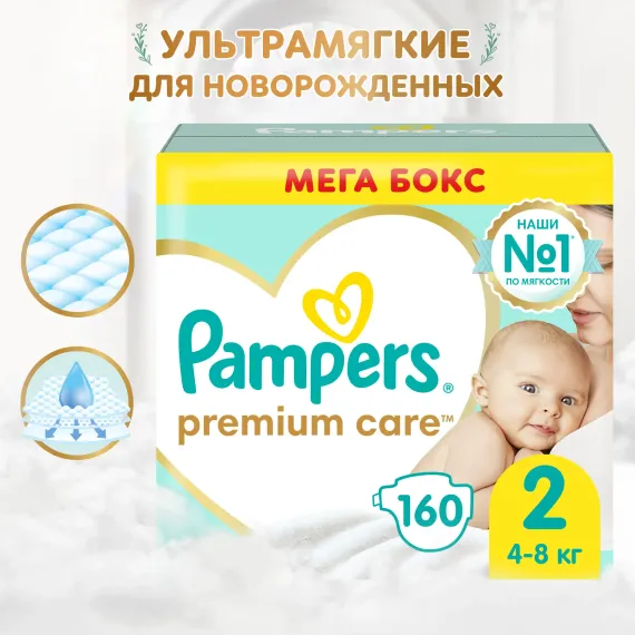 Подгузники Pampers Premium Care 2 (4-8 кг) 160 шт.