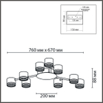 8235/9C LN Люстра GX53 9*10Вт 220В IP20 COMFI