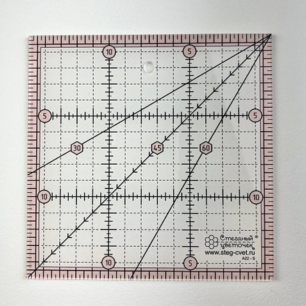 Линейка для пэчворка, 15х15см  (арт. A22-S)