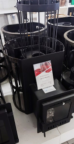 Печь ВЕЗУВИЙ Скиф Ковка 16 (210) "М"