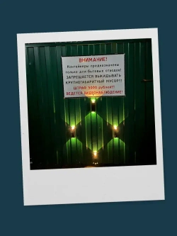 Магнитный садовый светильник на солнечной батарее