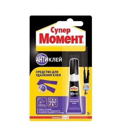 Супер клей Момент Антиклей 5г 1244681