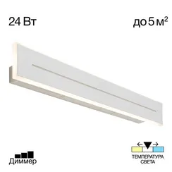 CL238660 Тринити Белый Св-к Наст.-Потол