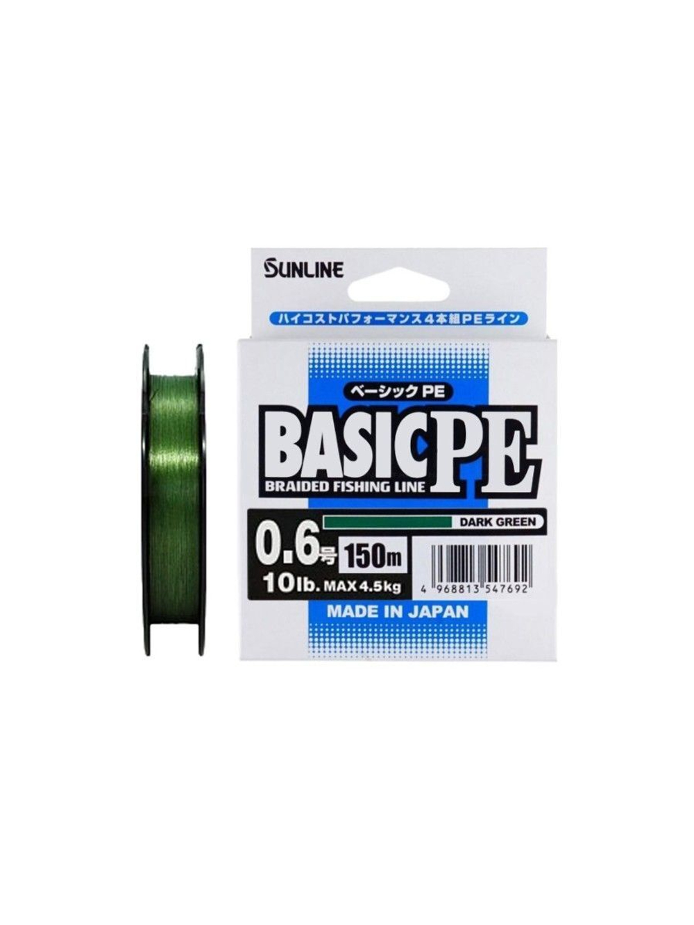 Плетеный шнур Sunline BASIC PE HG 150m (Dark Green) #2.5/40lb