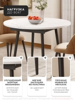Стол кухонный круглый раздвижной Оникс