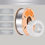 Пластик Eryone 95A TPU Transparent 1.75mm 1kg (полупрозрачный)