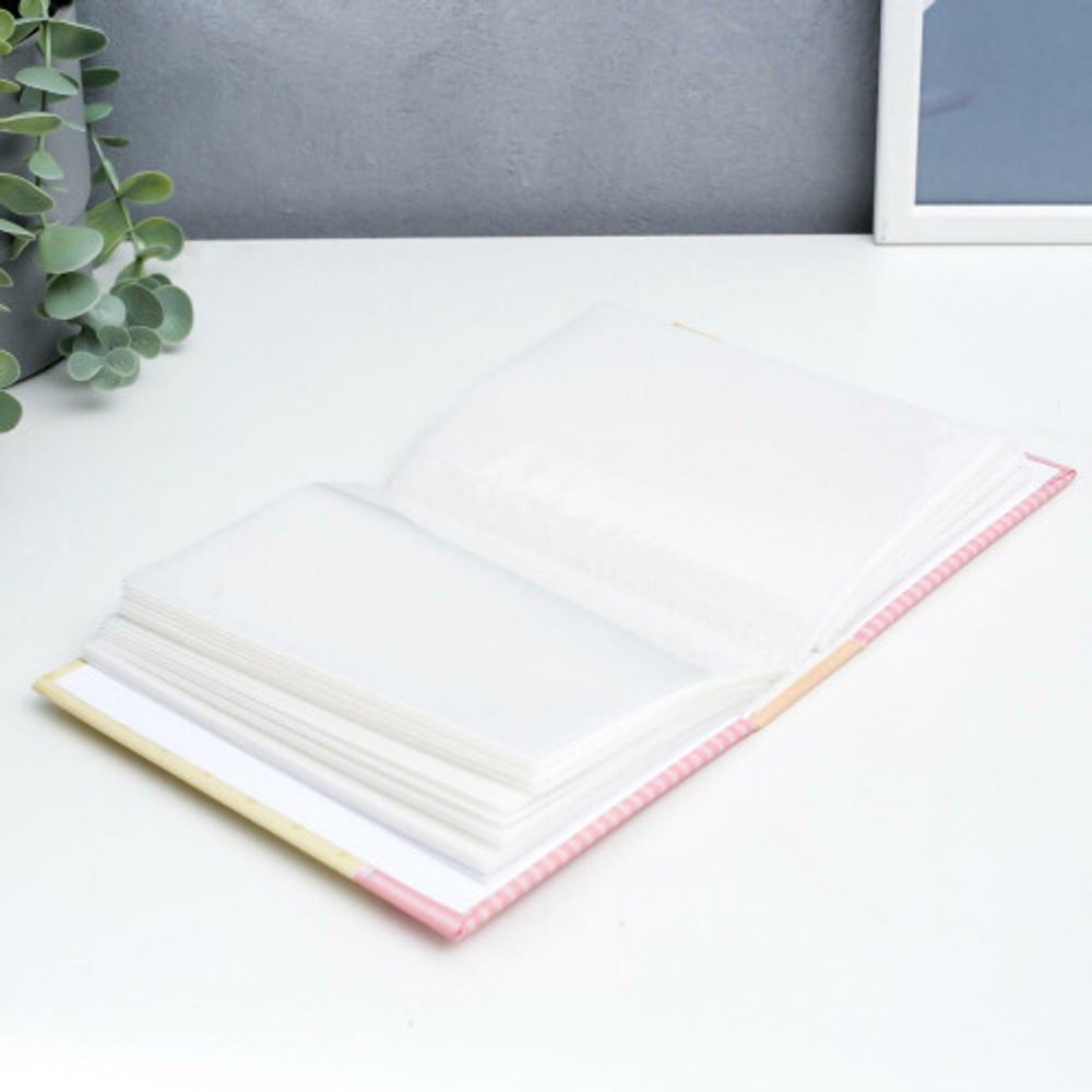 Фотоальбом Image Art IA-200PP серия 330 Детский термосварка 50 листов 200 фотографий 10х15