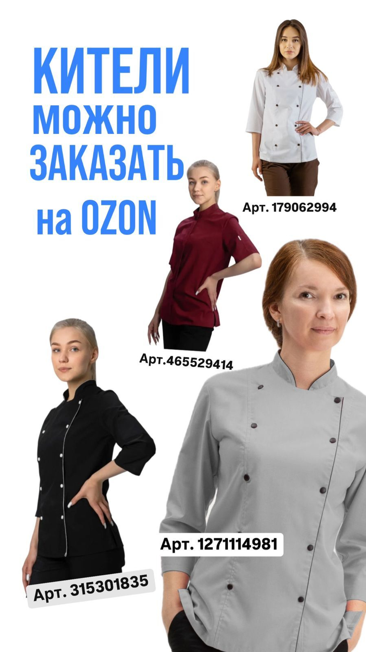 NVDesign на Ozon!