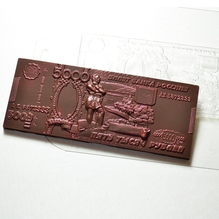 Форма для шоколада "Плитка 5000 рублей"