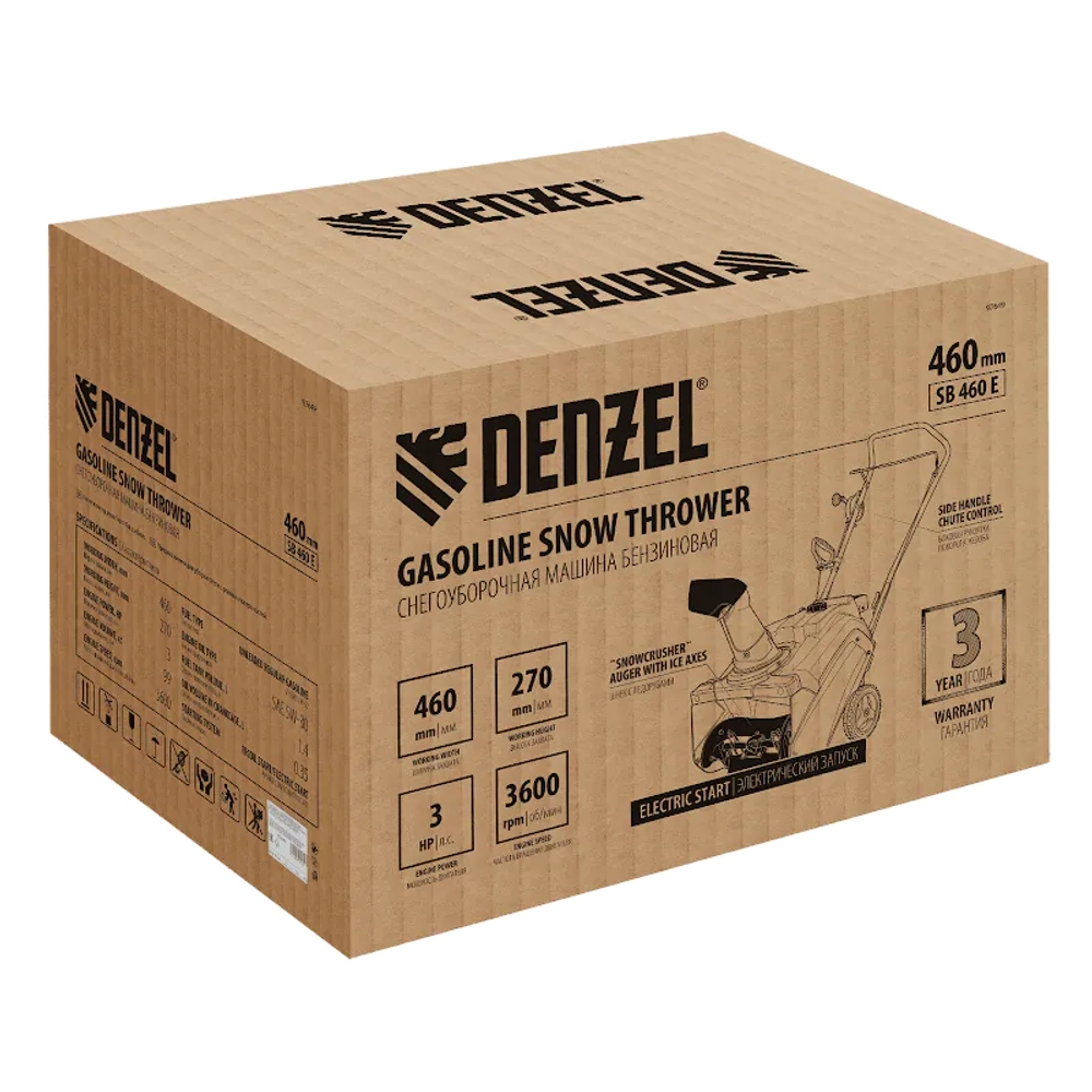 DENZEL SB 460 E снегоуборщик бензиновый 3 л.с, ковш 46 см, выброс 10 м 97649