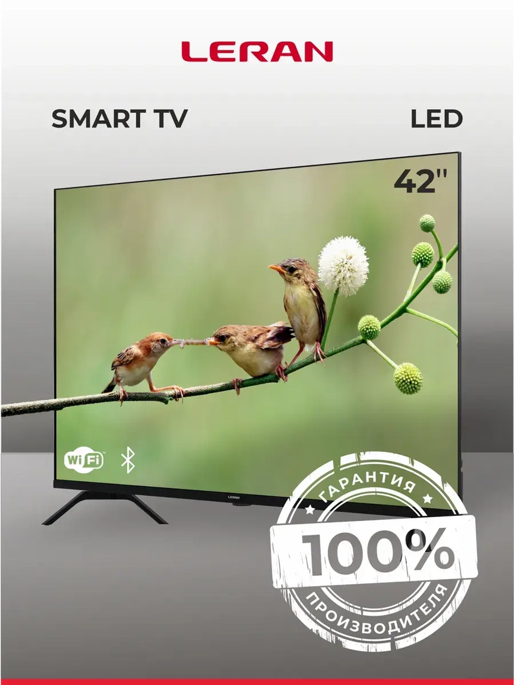 Smart телевизор 42SN7900