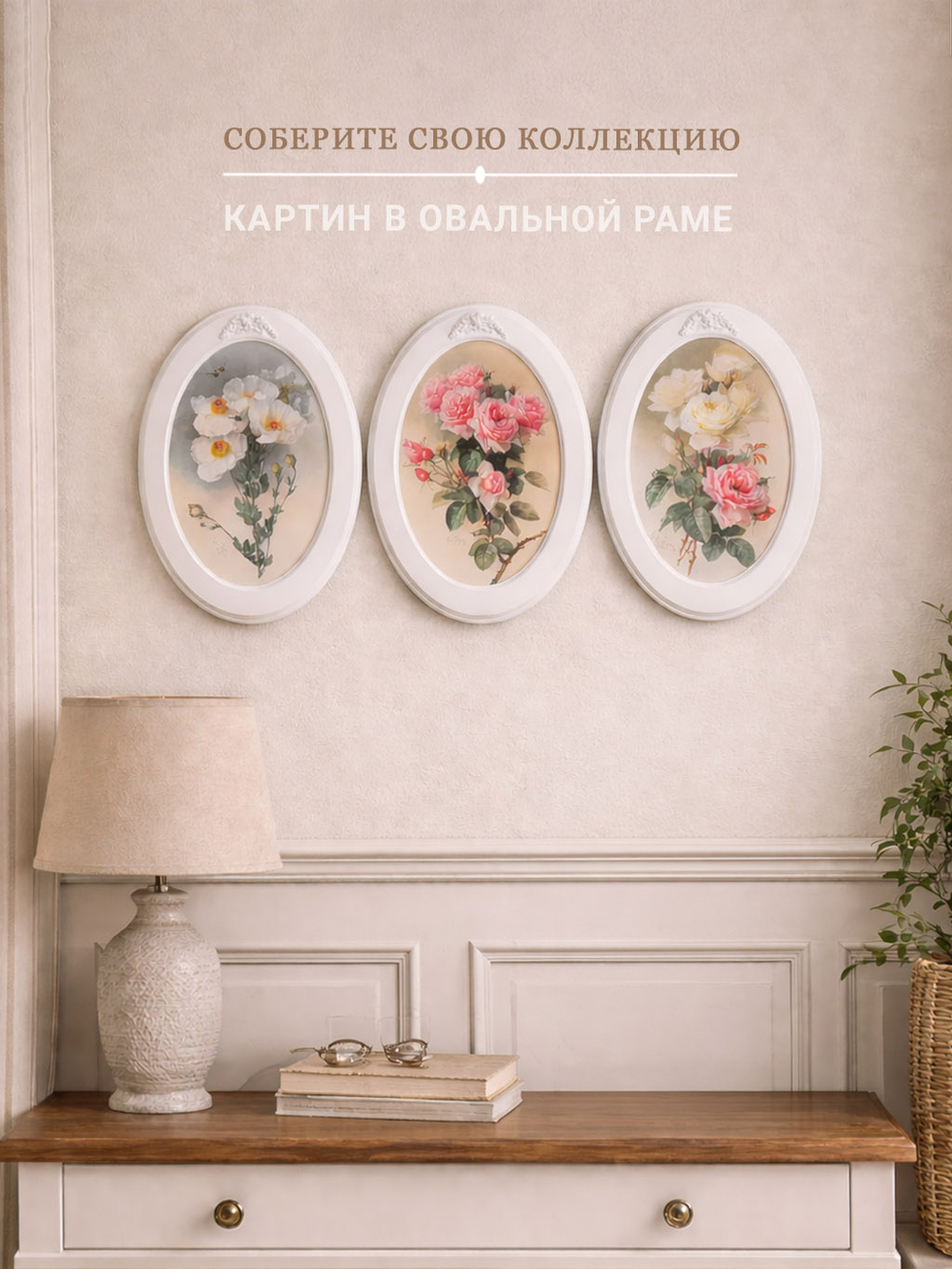 Картина на стену интерьерная на холсте 27*37 см