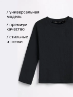 Черный лонгслив кофта детская школьный