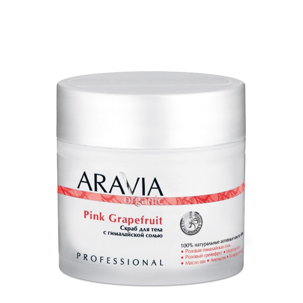 ARAVIA Organic Pink Grapefruit 350g