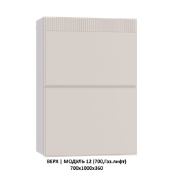 ВЕРХ | МОДУЛЬ 3 (400) 400x1000x360