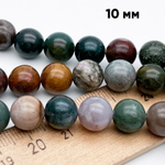 "Индийский агат" бусины (халцедон), диаметр около 10-10,2 мм, цена за 18-19 шт (1/2 нити)