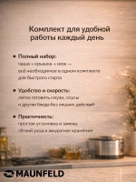 Стеклянная чаша блендера RAGEX R-101-1 для комбайнов R101