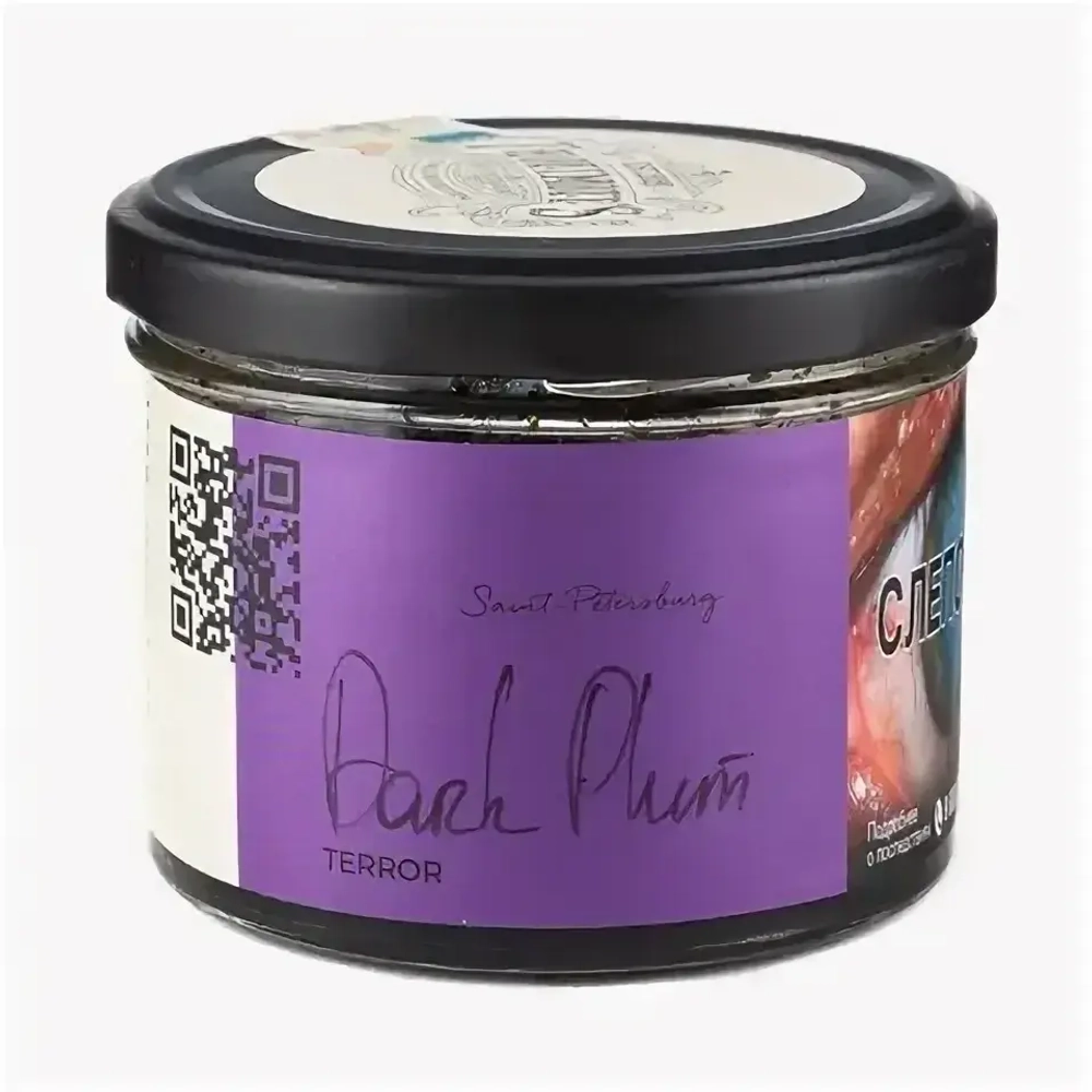 М. Табак для кальяна Trofimoff’s Terror Dark Plum (Плотная тёмная слива) 125гр