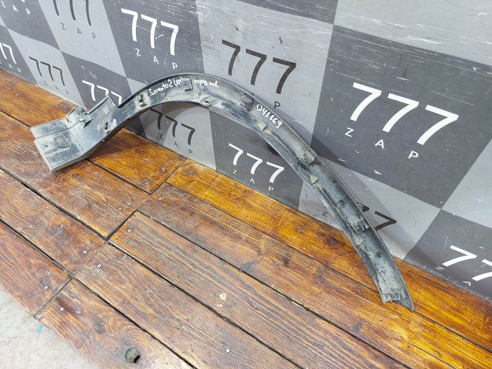 Накладка крыла переднего левого Kia Sorento 2 (XM) 09-20 Б/У Оригинал 877112P010