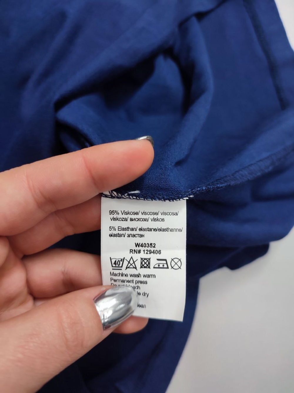 Джемпер Ambria из вискозы 52 размер