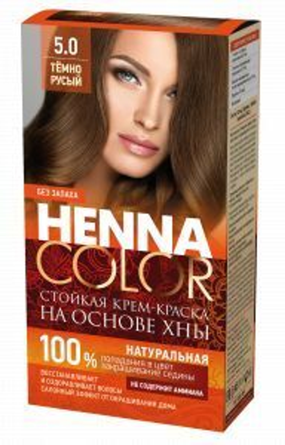 Фитокосметик Стойкая крем-краска для волос «Henna Color » тон Темно-русый 115 мл