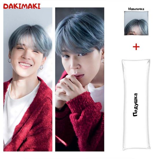 Дакимакура Чимин из БТС | BTS арт. 1091