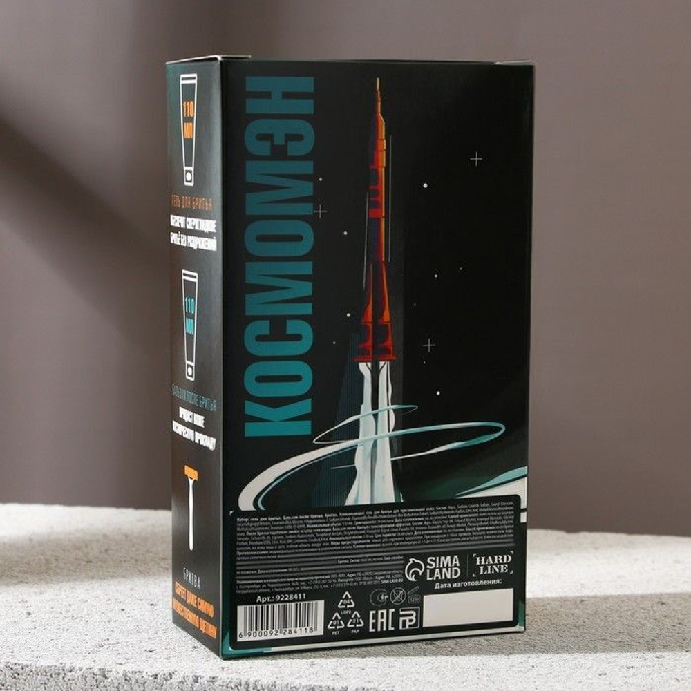 Подарочный набор «Настоящий космонавт»