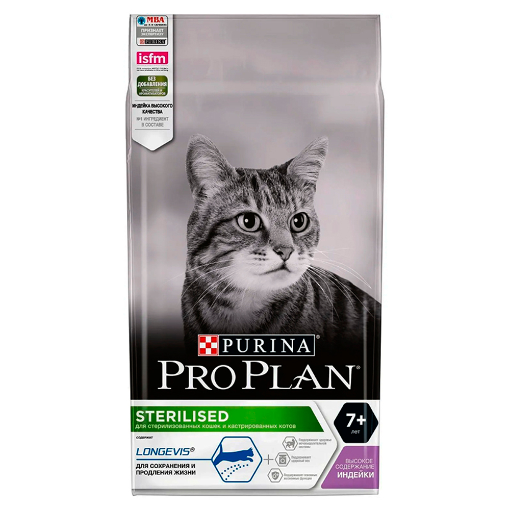 Сух.корм Pro Plan Cat Senior 7+ 1,5 кг Sterilised с индейкой для кастрированных кошек старше 7 л.